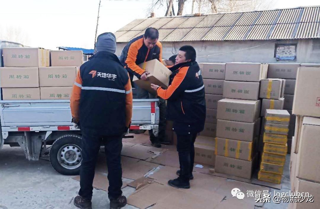 涓婃捣澶╁湴鍗庡畤,涓婃苯瀹夊悏鐗╂祦澶╁湴鍗庡畤