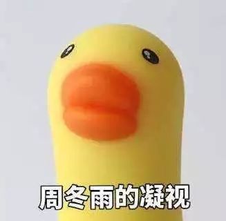 天了噜的表情包,天了噜表情包