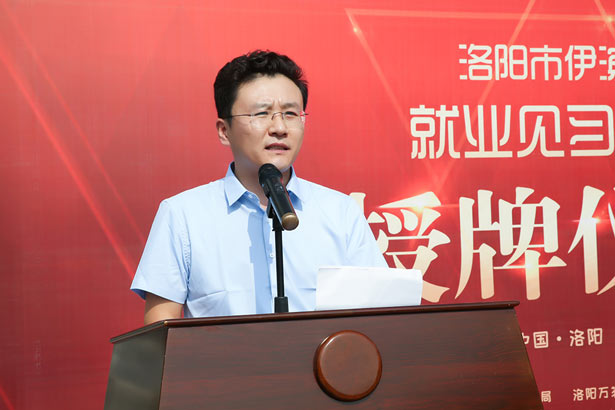 万茗堂入驻洛阳伊滨区,万茗堂助力就业