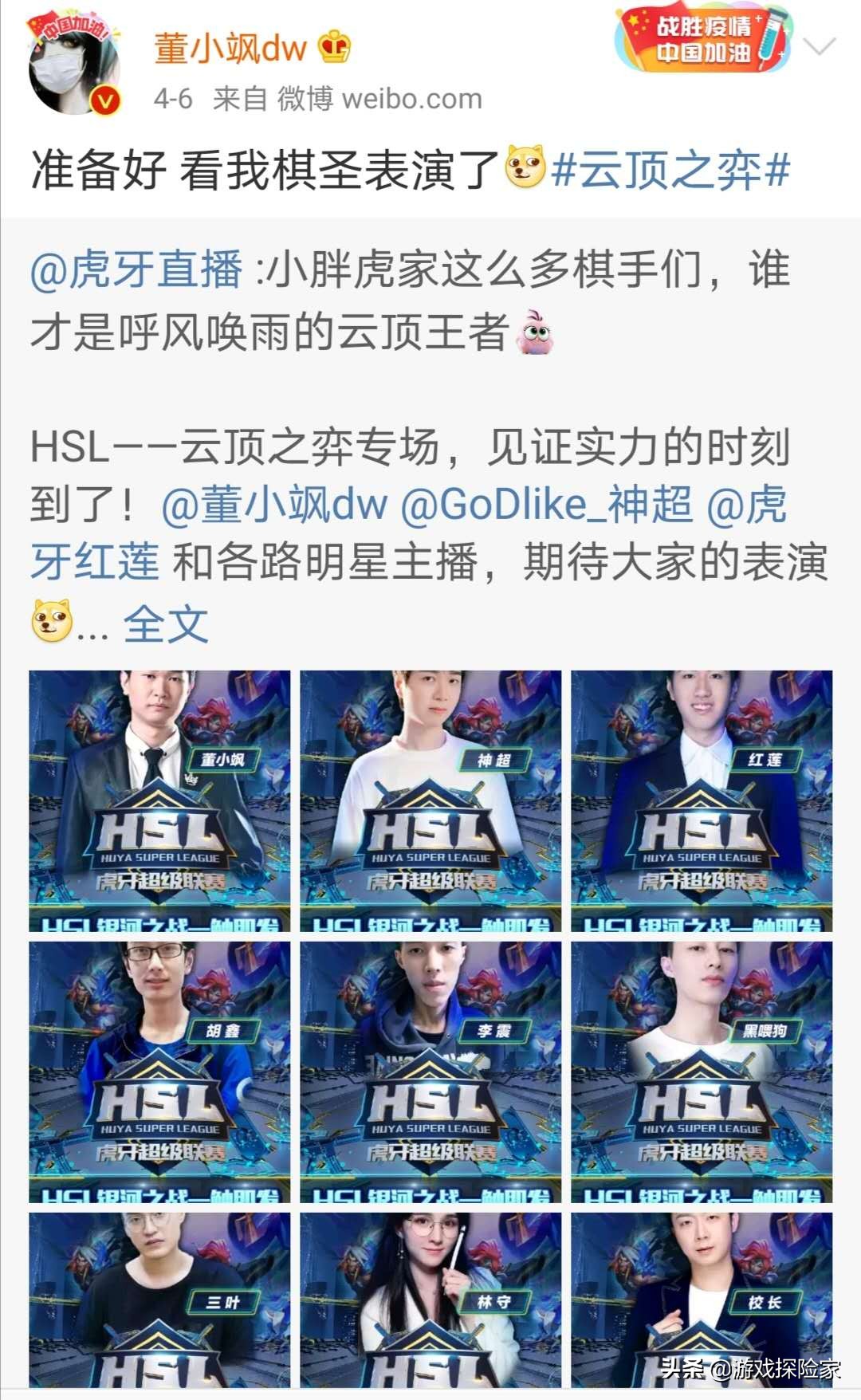 英雄联盟：霸哥单杀Theshy上头条，还有人记得皇德耀世吗？