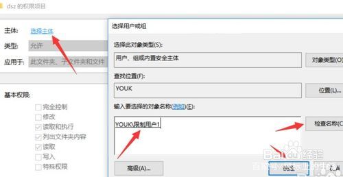 同一局域网如何关闭共享文件,局域网共享文件怎么禁止复制