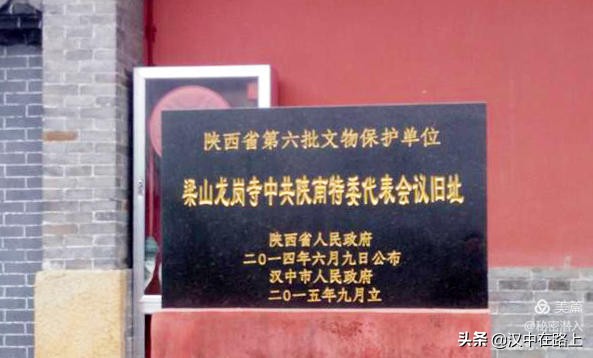 好久不见汉中这个三线厂你还记得吗？