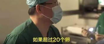 一颗卵子值100,卵子捐卵