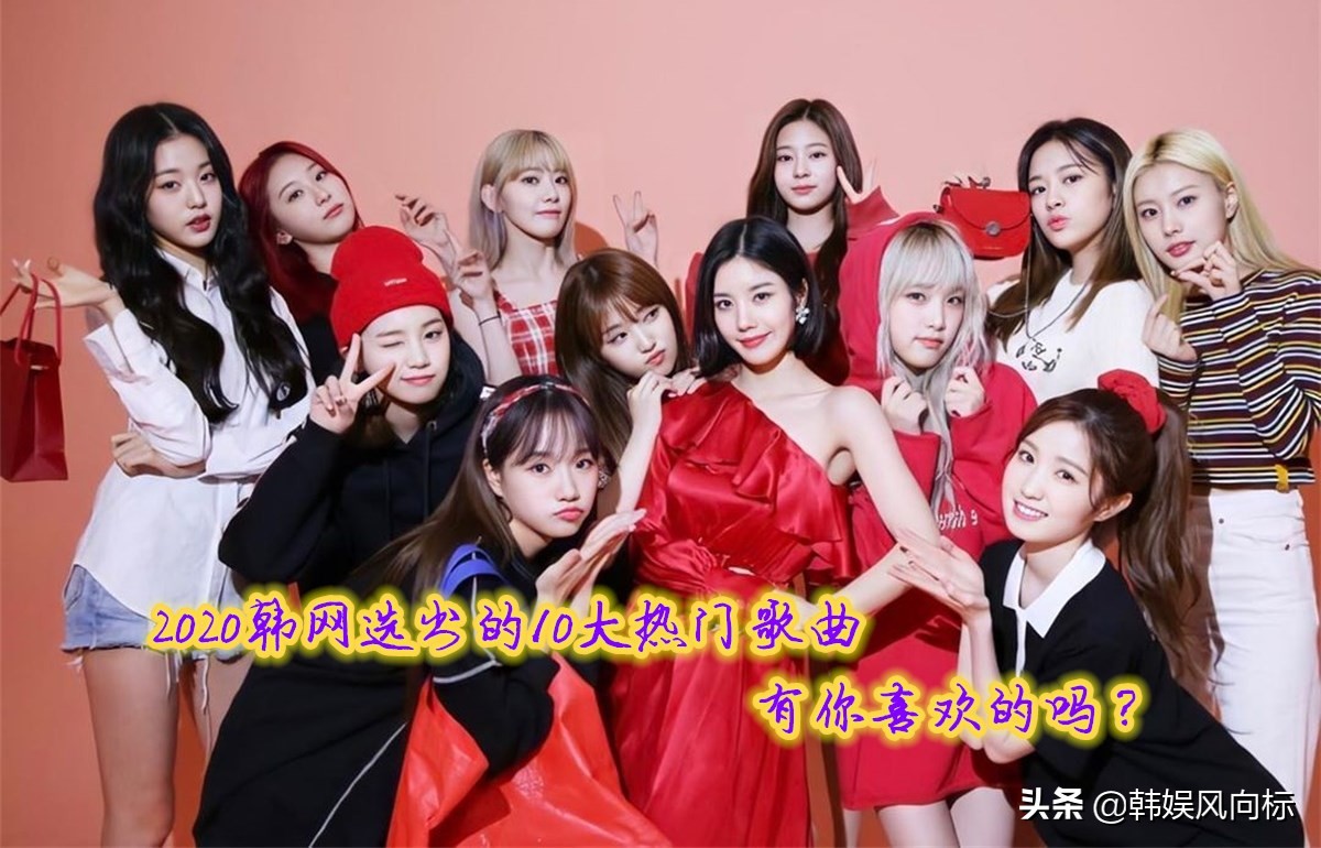 twice和bts歌曲,bts唱twice的歌曲