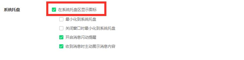 360浏览器怎么设置超级安全模式,怎样改变360浏览器安全级别