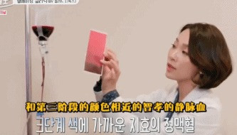 花三万换血15次,一周两次换血净化血液垃圾