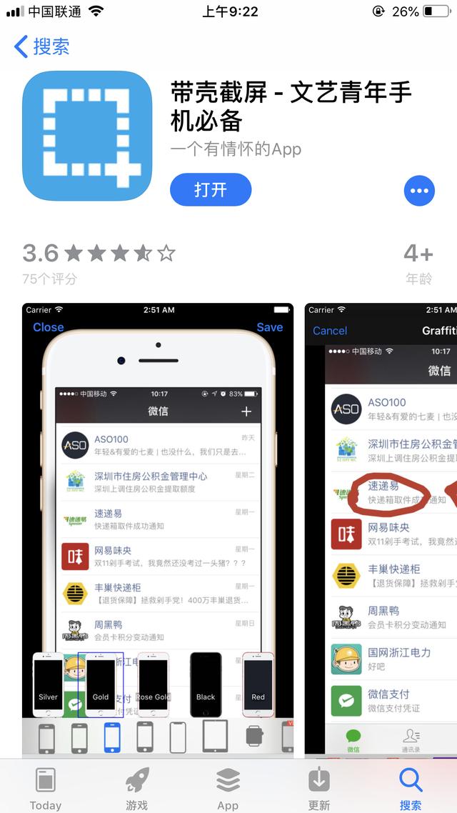 ppt大神排版,ppt大神教程20集