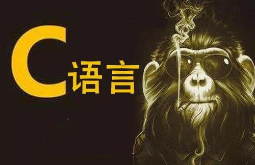 编程语言和c++有什么区别,java与c语言哪个更值得学习