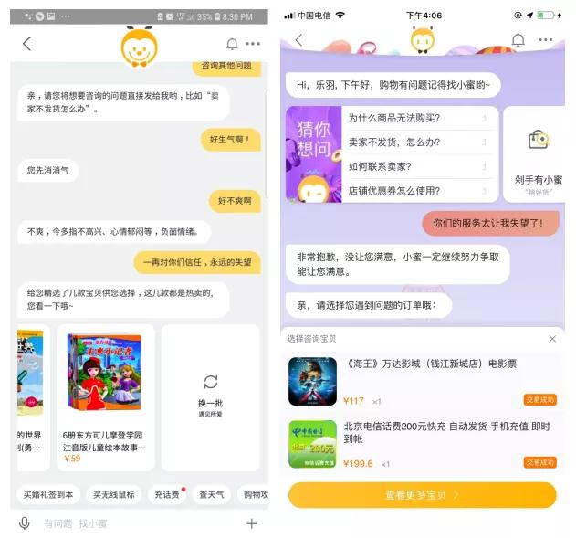 情感分析算法与应用书,情感分析算法最新模型