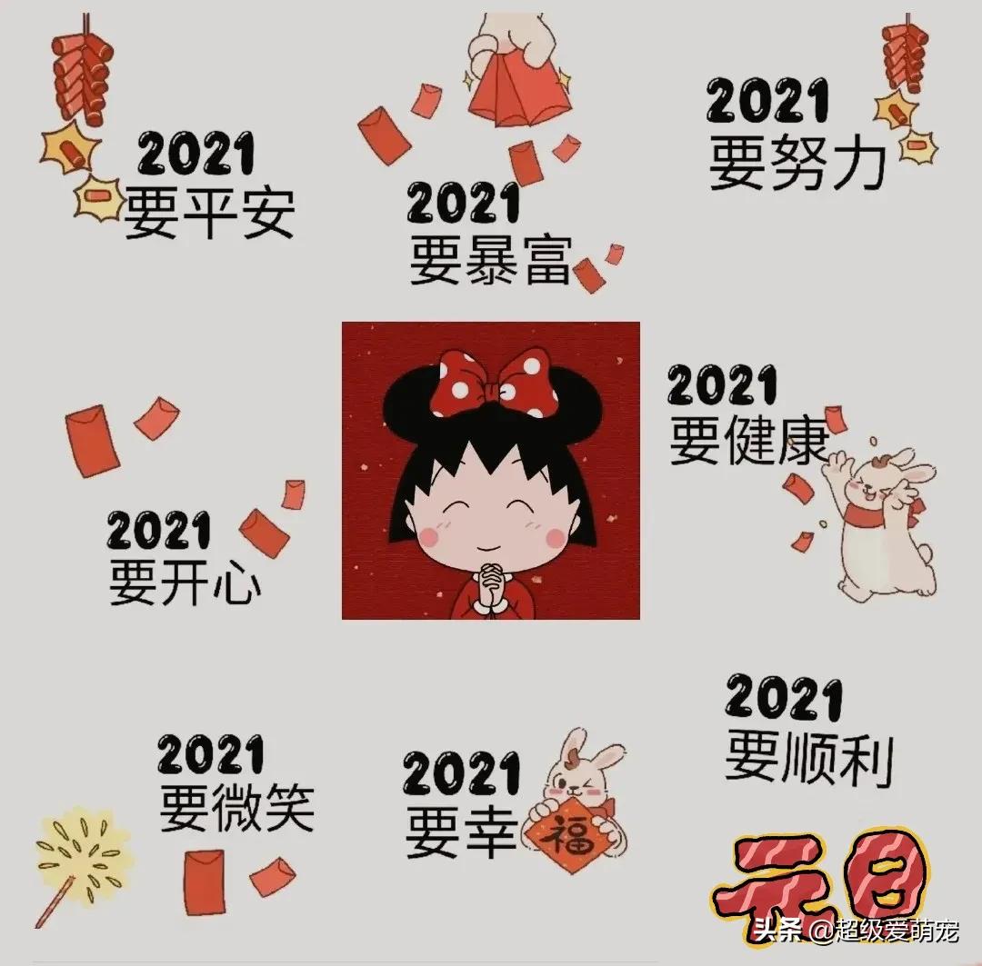 元旦快乐！今天一定要做给毛孩子吃的“元气蛋”教程来咯