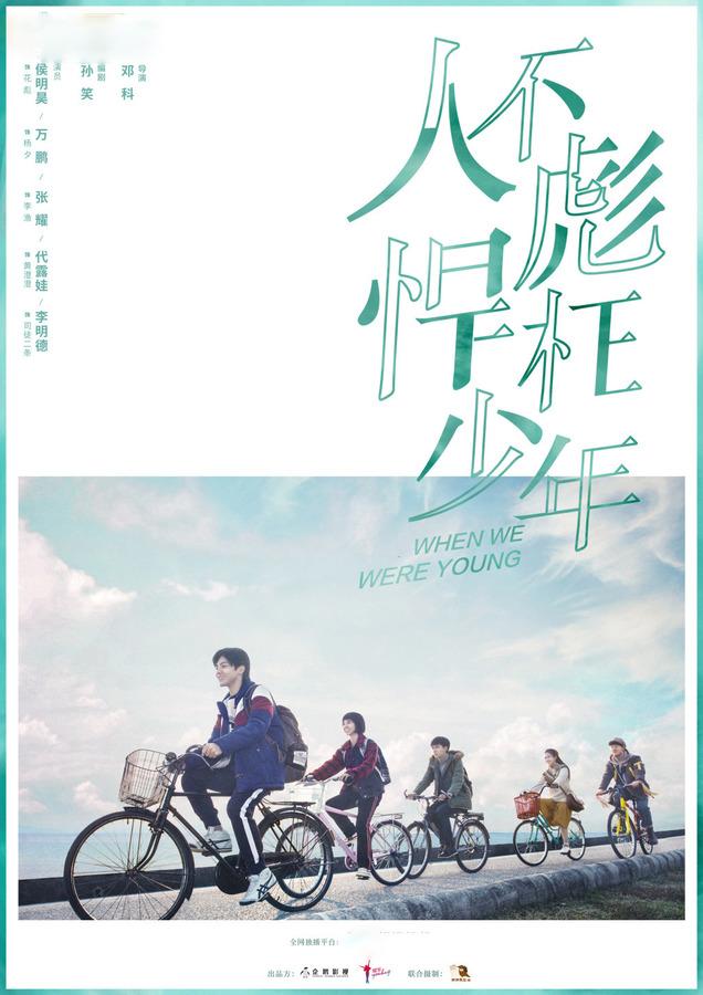 侯明昊版吴邪,侯明昊吴邪自我介绍