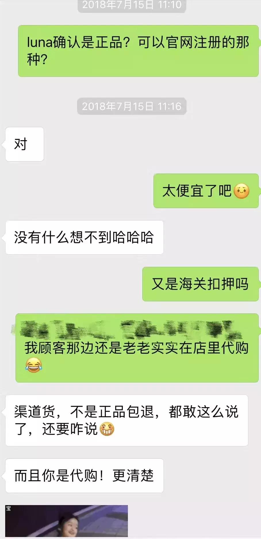 露娜luna洁面仪直播,露娜洁面仪多少钱一台