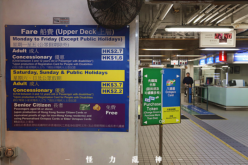 暴走香港一日攻略,一天玩转香港攻略