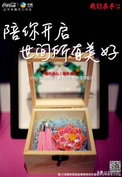 更多关心更多关注更多在乎