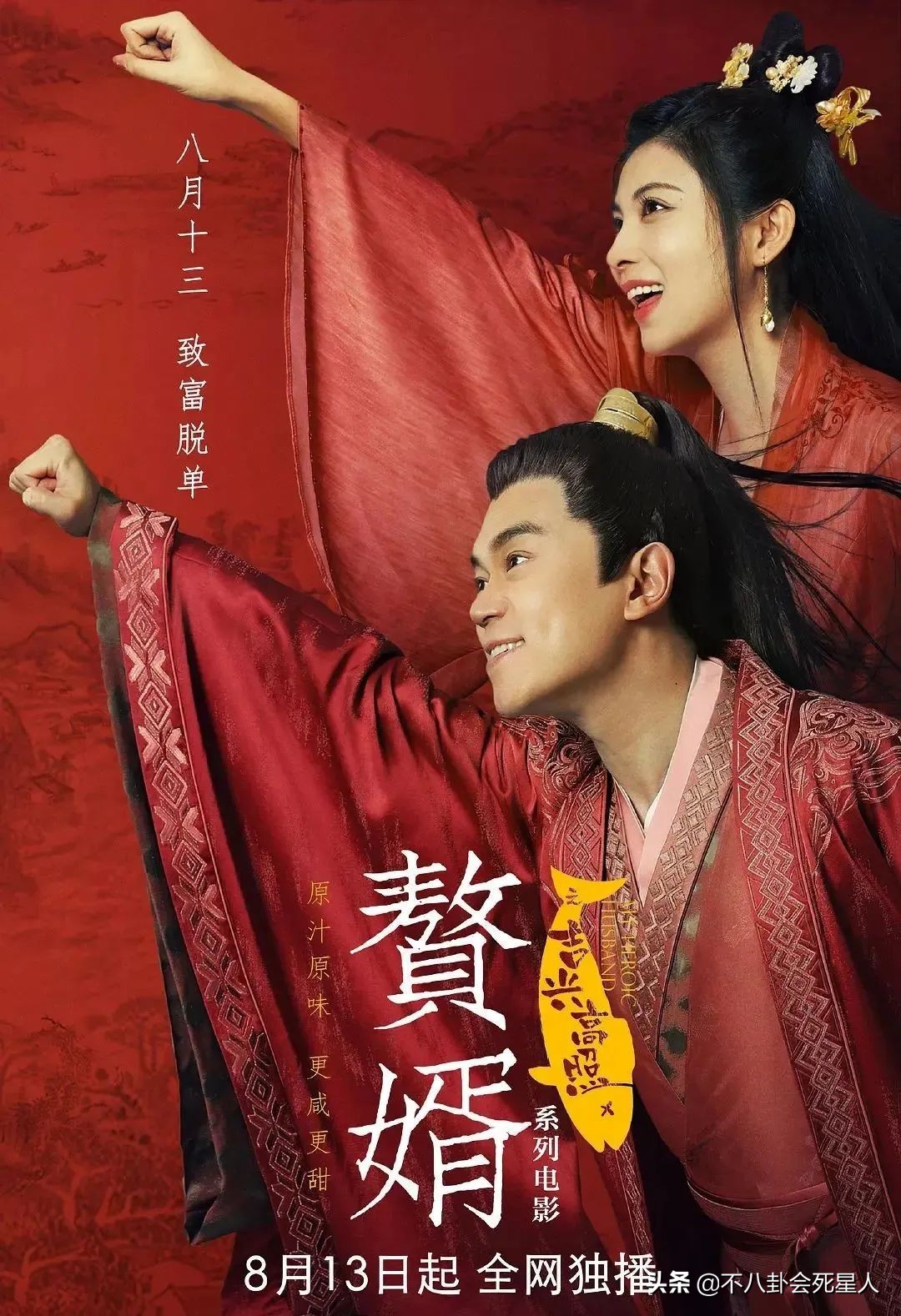 2021公认十部最好看的古装剧,盘点2021十大古装剧