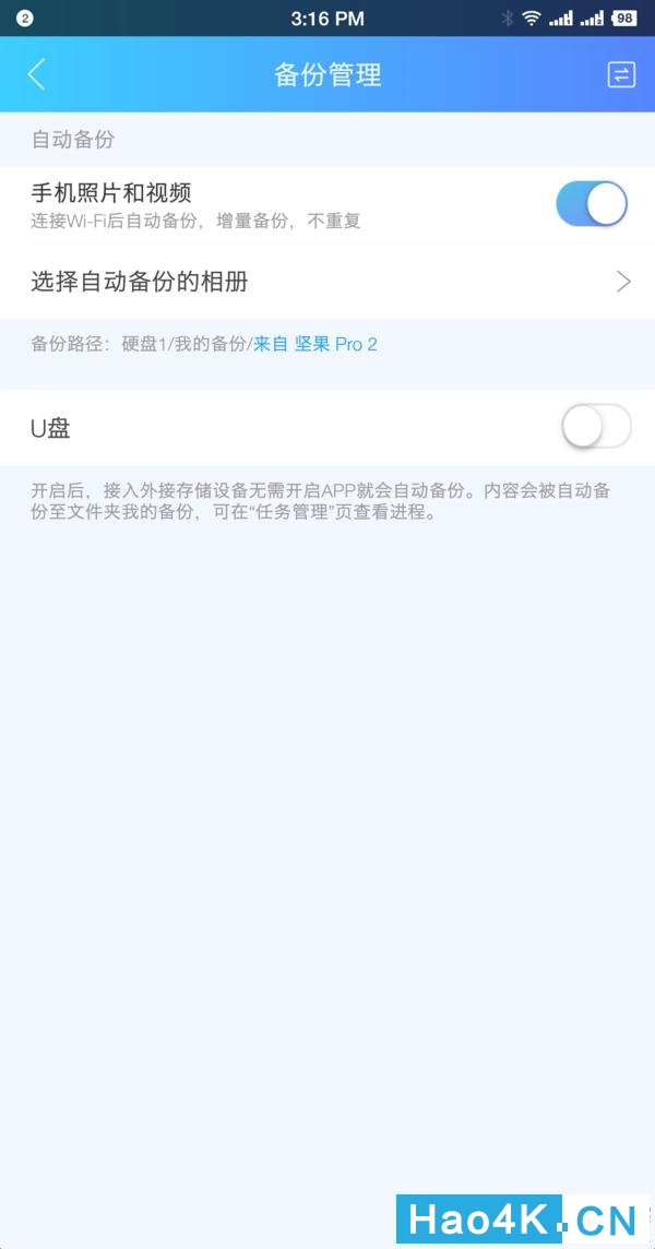 海康威视私有云nas为什么便宜,最便宜的nas海康h90