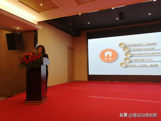 武侯区创建文明示范城市,武侯区新发展理念