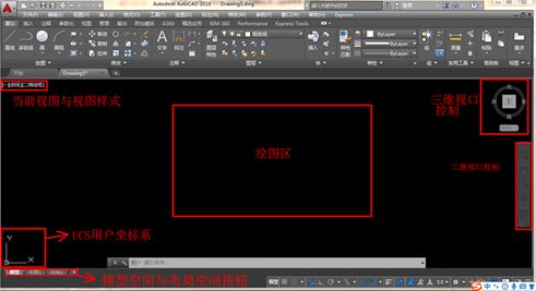 autocad软件应用实验,autocad软件是用来干嘛的