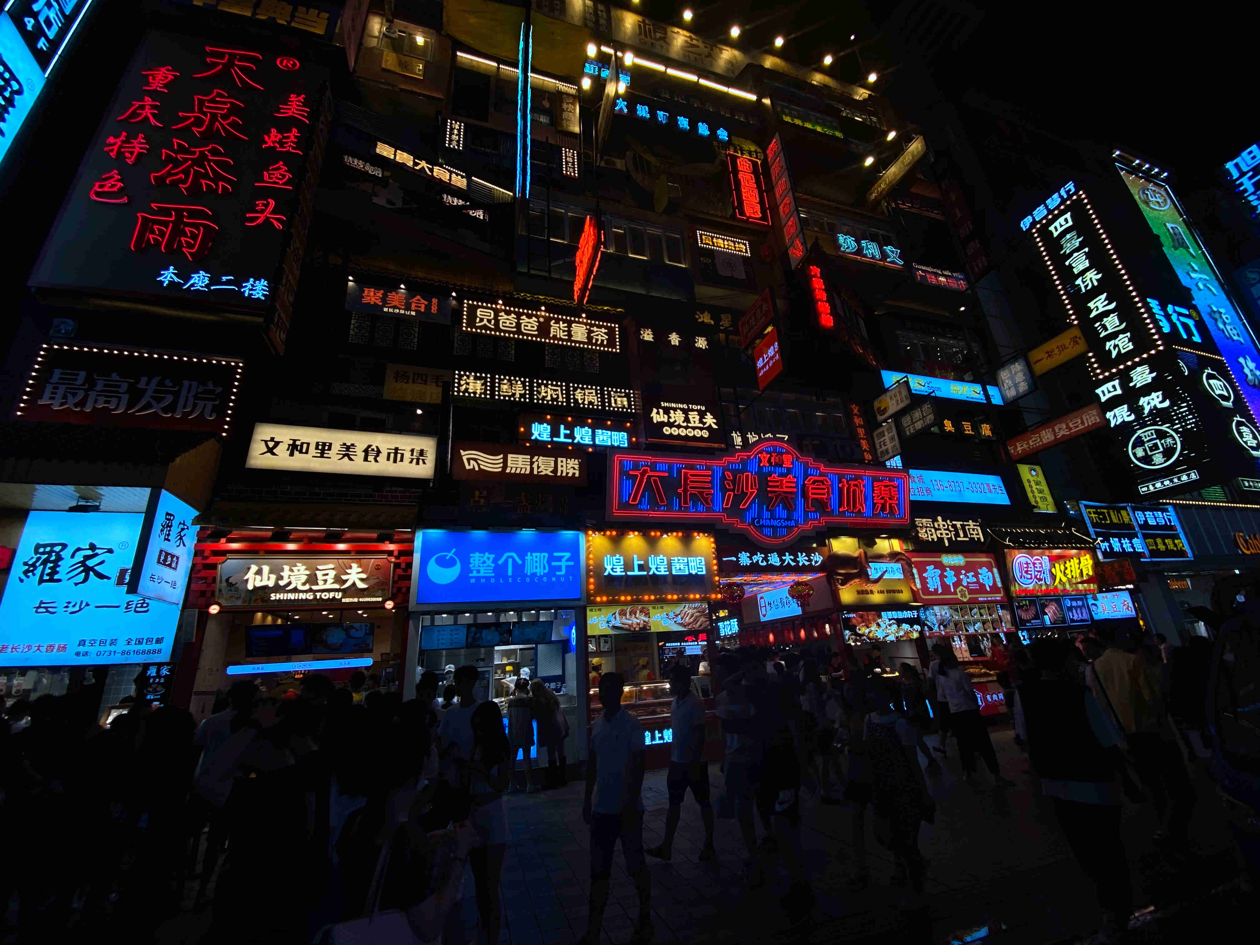 茶饮品牌故事,茶点故事低卡新式茶饮