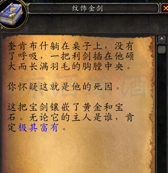 魔兽世界8.0隐藏掉落坐骑,魔兽世界搏击俱乐部8级攻略