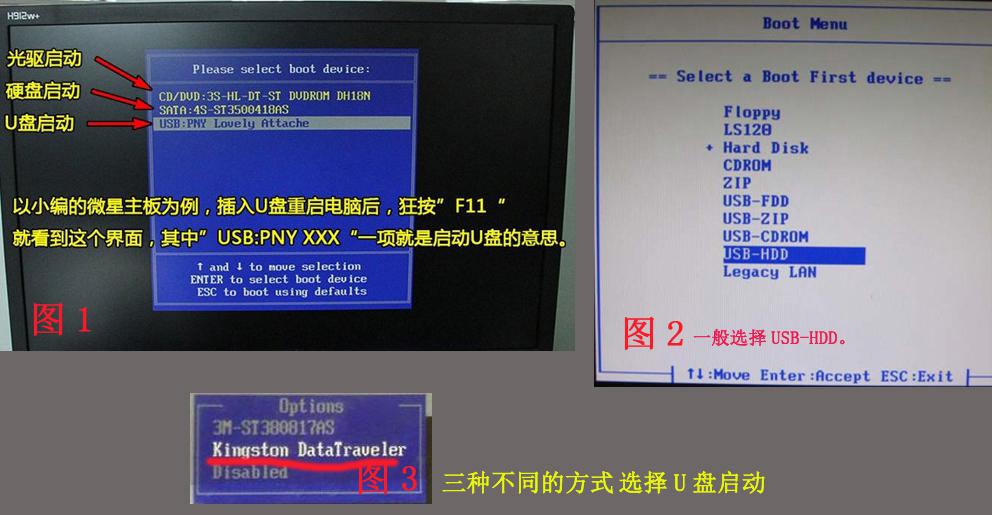 u鐩榩e瀹夎win7鍘熺増绯荤粺鏁欑▼,u鐩樿ghostwin7绯荤粺鏁欑▼鍥捐В