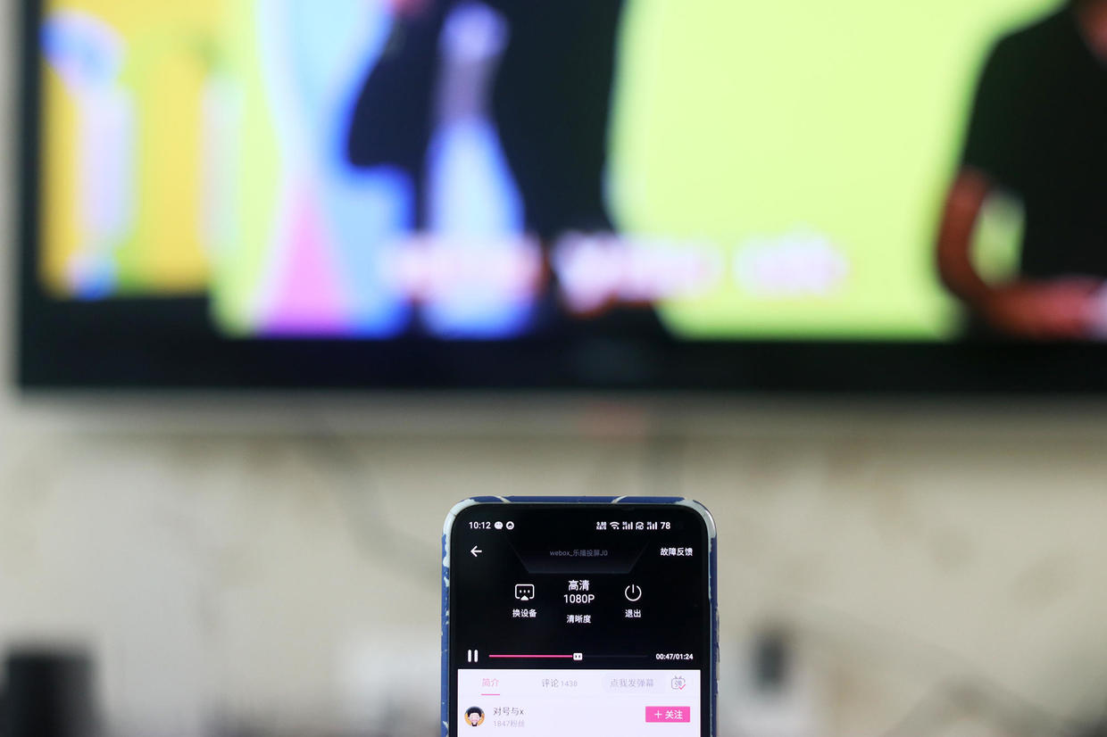 泰捷WEBOX网络电视机顶盒,泰捷机顶盒测评无广告