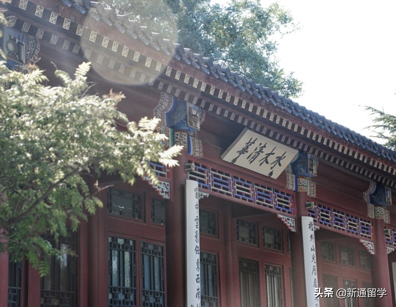 清华大学为什么叫五道口职业学院,五道口技术学院是清华大学吗