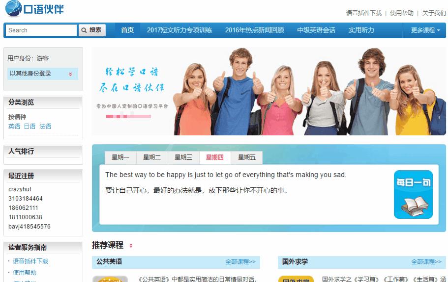 良心推荐这九个自学网站,solidworks自学网站推荐