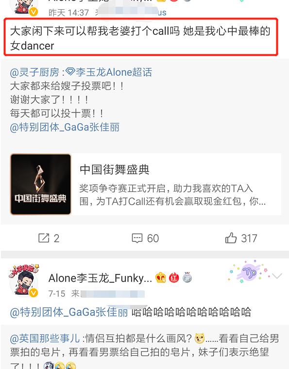 阿龙深藏不露,dj阿龙这就是街舞2