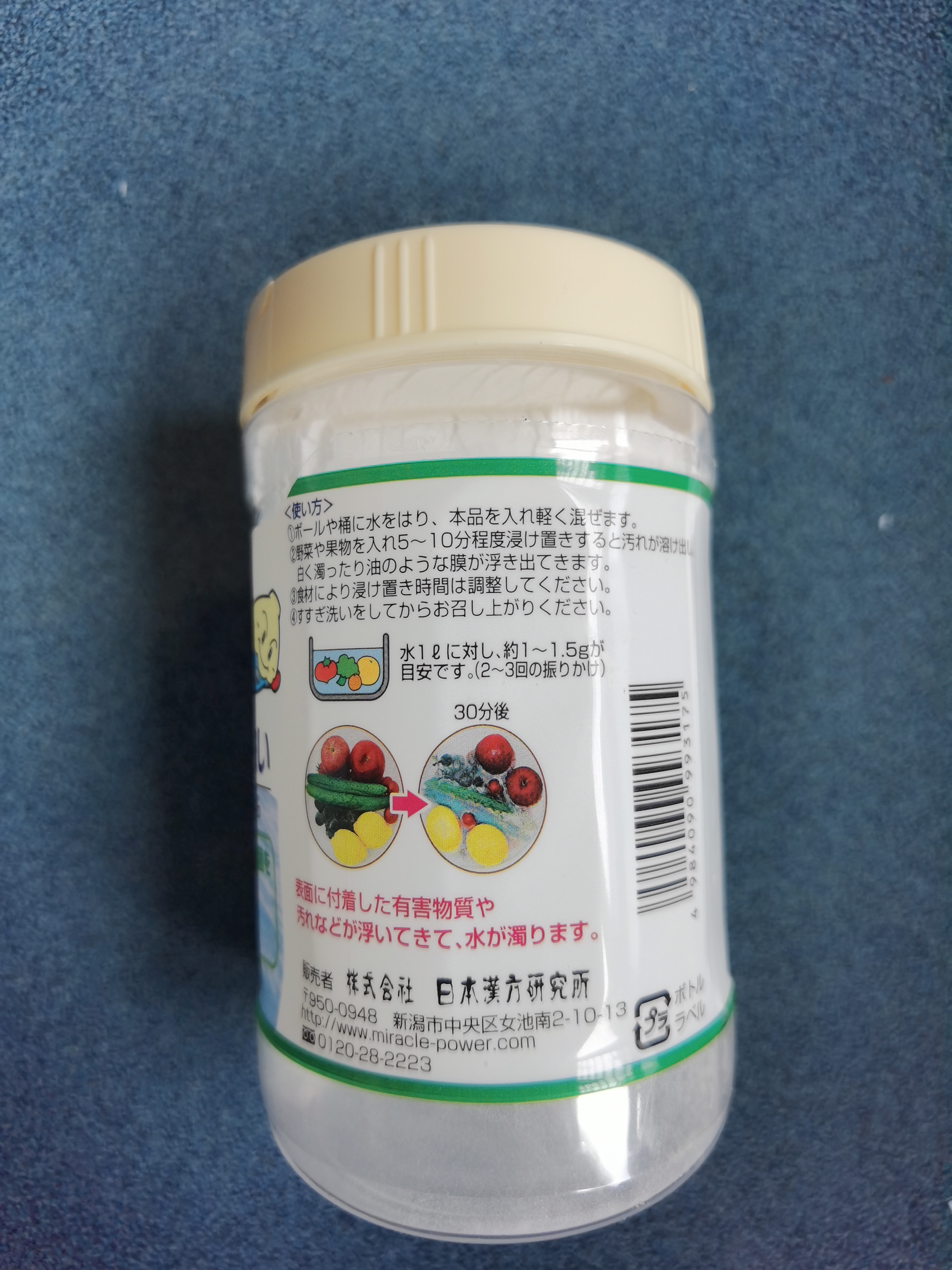 贝壳粉容易造假吗,贝壳粉测评