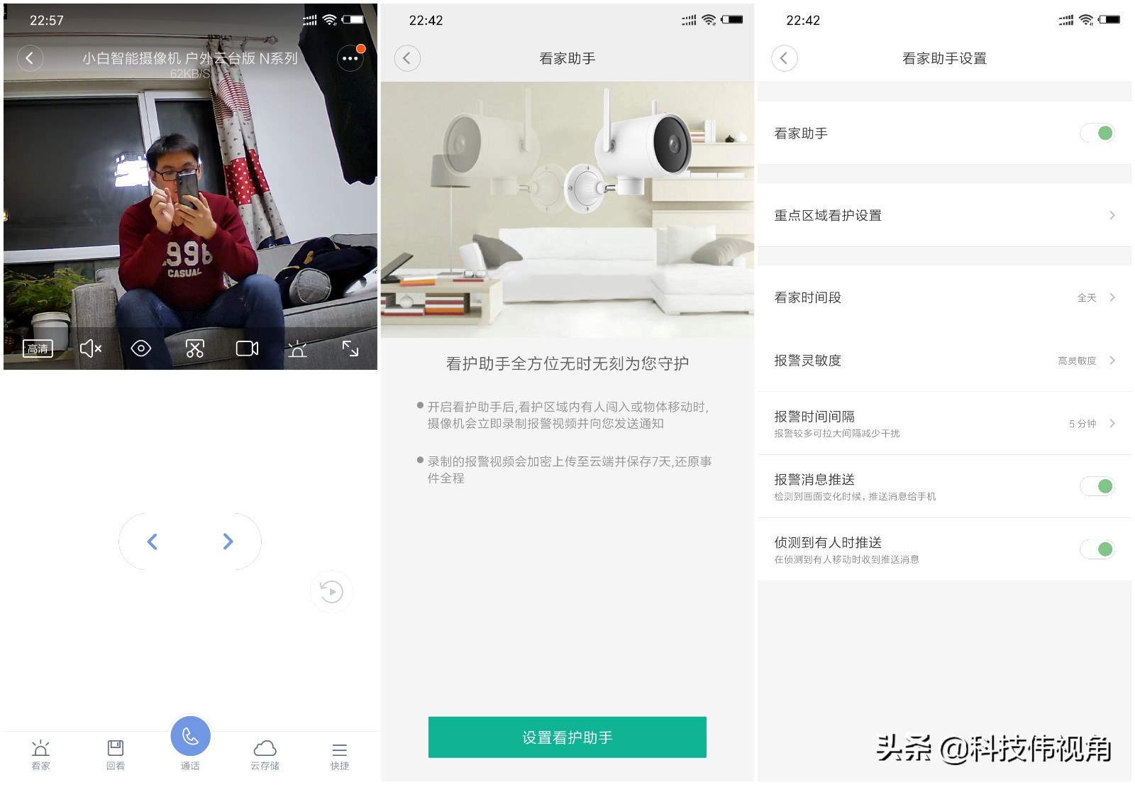 灏忕櫧鎽勫儚澶翠簯鍙扮増n1鍜宯2,灏忕櫧鏅鸿兘鎽勫儚澶翠簯鍙扮増n1鎬庝箞杩炴帴