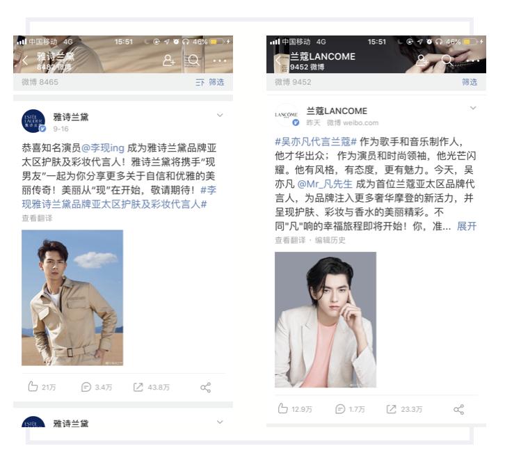 美妆品牌应该怎么推,明星代言美妆品牌推荐