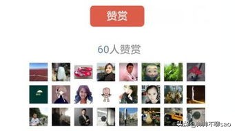 微信公众号怎样获利,微信公众号怎么盈利