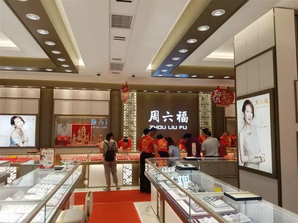 周大福周六福周生生周大生区别,周大福周生生周大生周六福哪个好