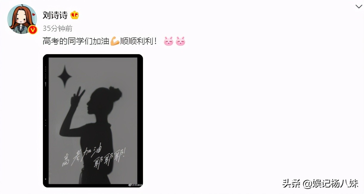 王俊凯给关晓彤祝福,众明星为王俊凯送上祝福