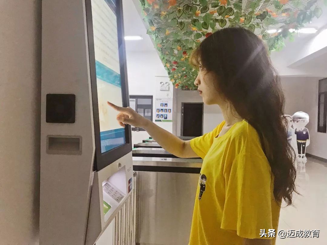 专转本院校介绍之｜南京师范大学中北学院