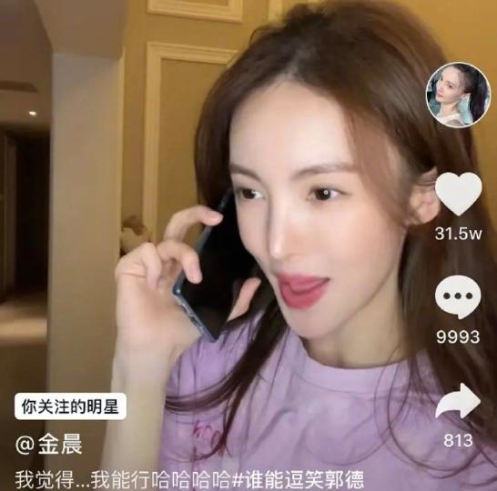 金晨的鼻子太尖惹争议,金晨回答鼻子问题