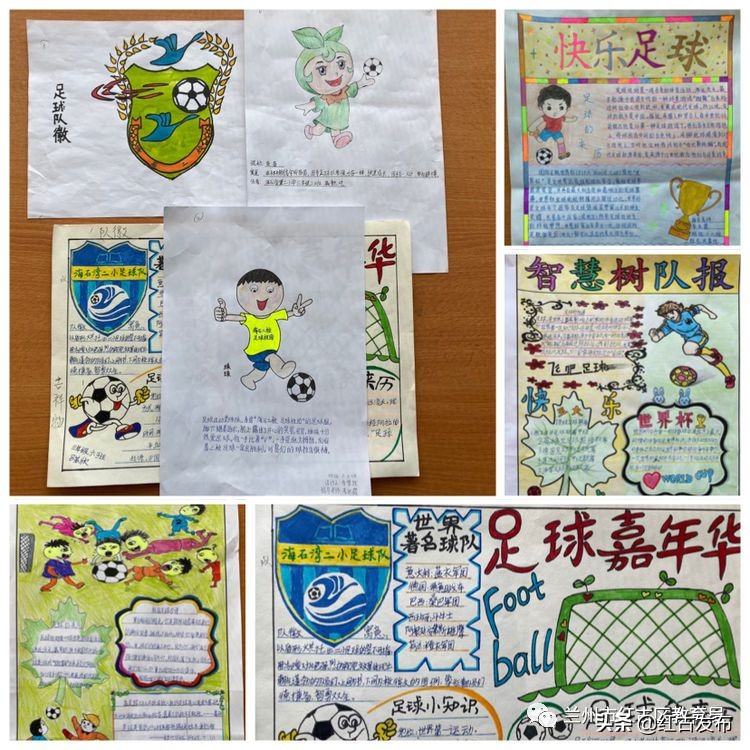 2024年海石湾第二小学运动会,广东佛山足球嘉年华足球大赛