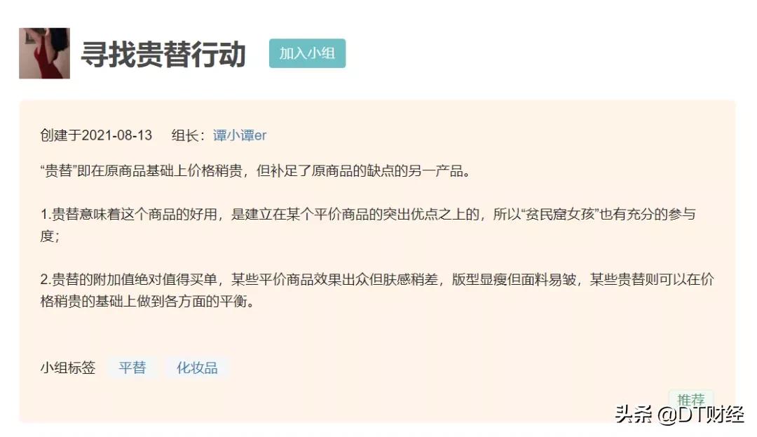 现在什么类型的商品最好卖,夏天吸引年轻人商品