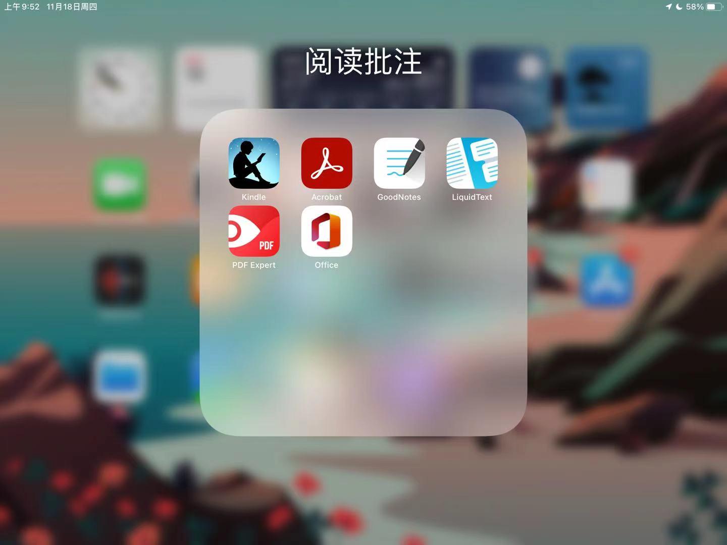 ipad学习记笔记软件,ipad学习笔记怎么生成
