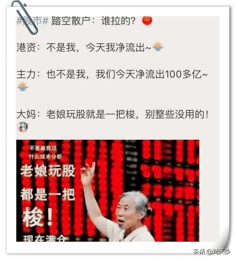 时隔五六年再次干起老本行,时隔六年重返股市战场