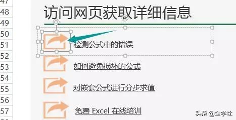 好看的excelppt排版,表格很多文字ppt如何排版高颜值