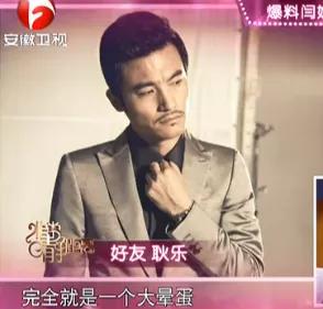 33岁知名女星疑婚变,女星因离婚暴瘦了