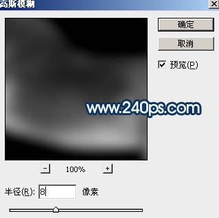 adobe水印制作,ps破碎字体新手教程