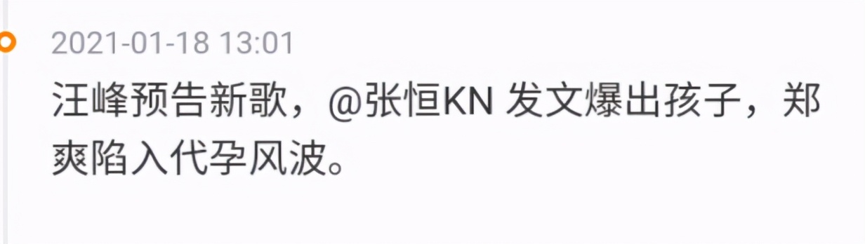 旭日阳刚已落魄下一句是什么,旭日阳刚的心酸