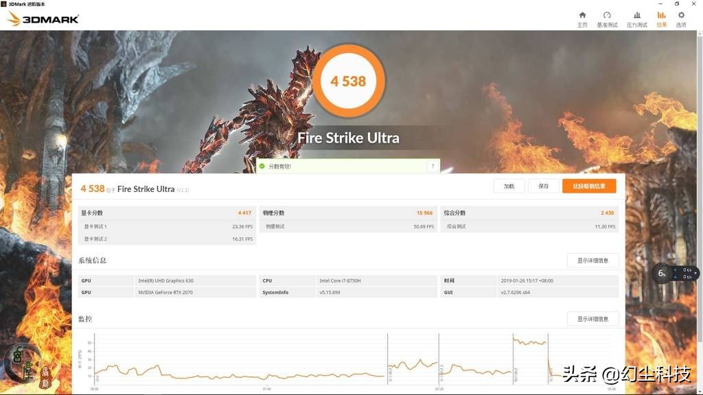 机械革命深海泰坦全系列,机械革命深海泰坦最新