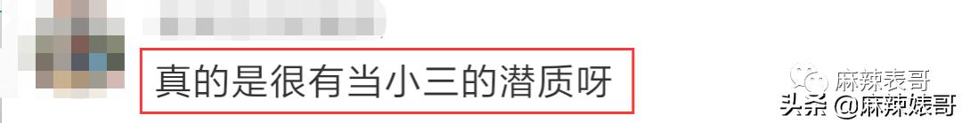 半年道歉好几次，这次又得罪人，张萌这是心直口快还是戏多？
