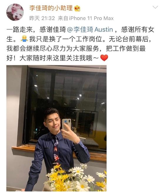 小助理付鹏完整版,小助理付鹏的工作能力