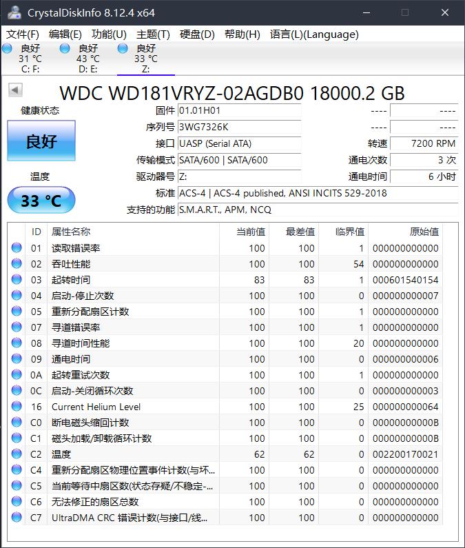 西数企业级硬盘和企业级硬盘,西数硬盘企业级硬盘
