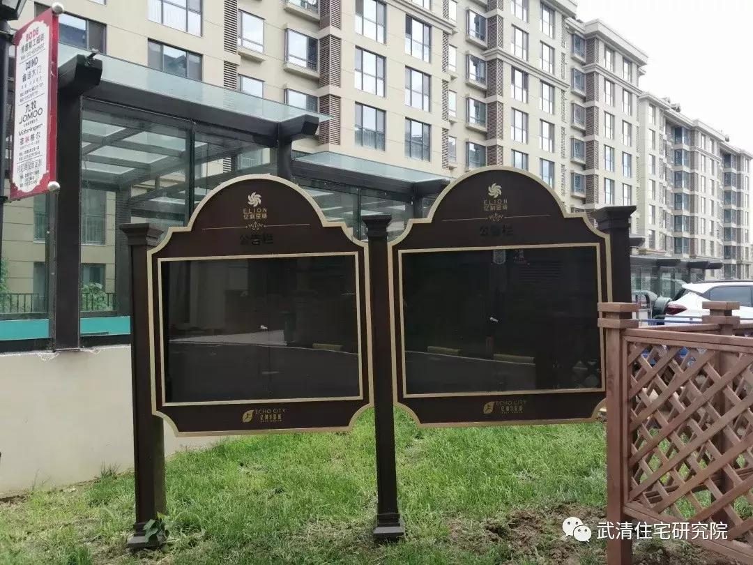 武清龙湾城居住体验,住在武清高村方便吗